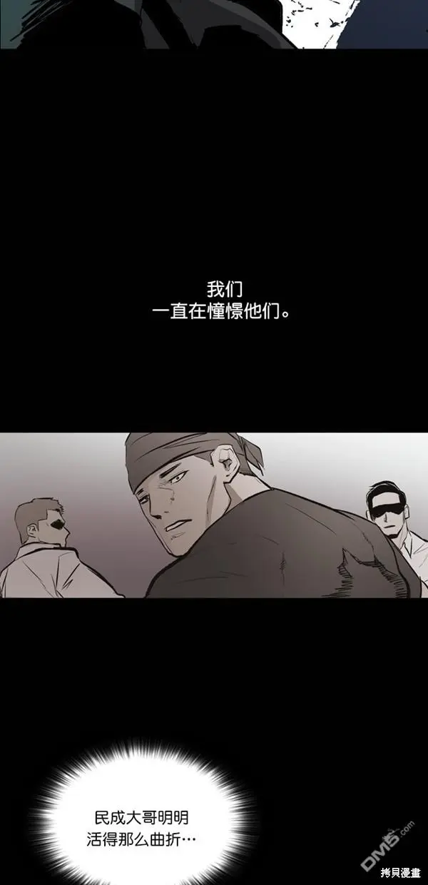 第35话 第71页