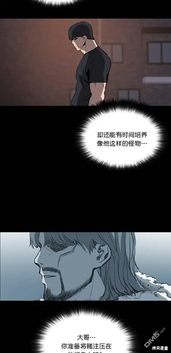 第35话 第72页