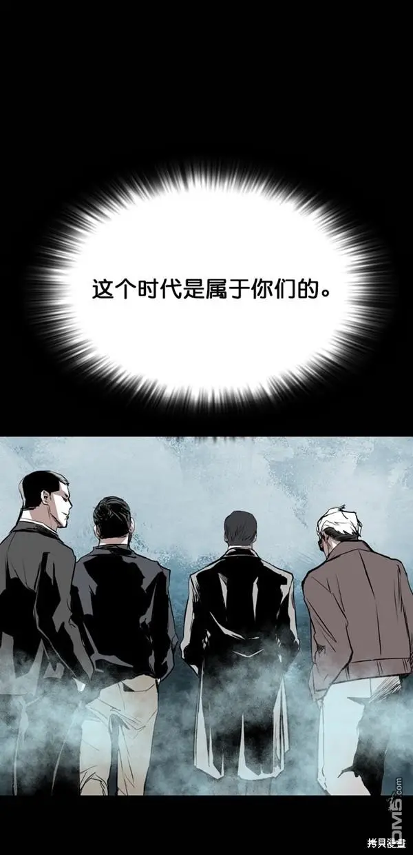 第35话 第74页
