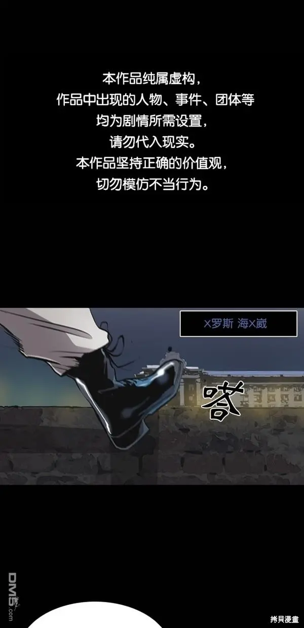 第34话 第1页
