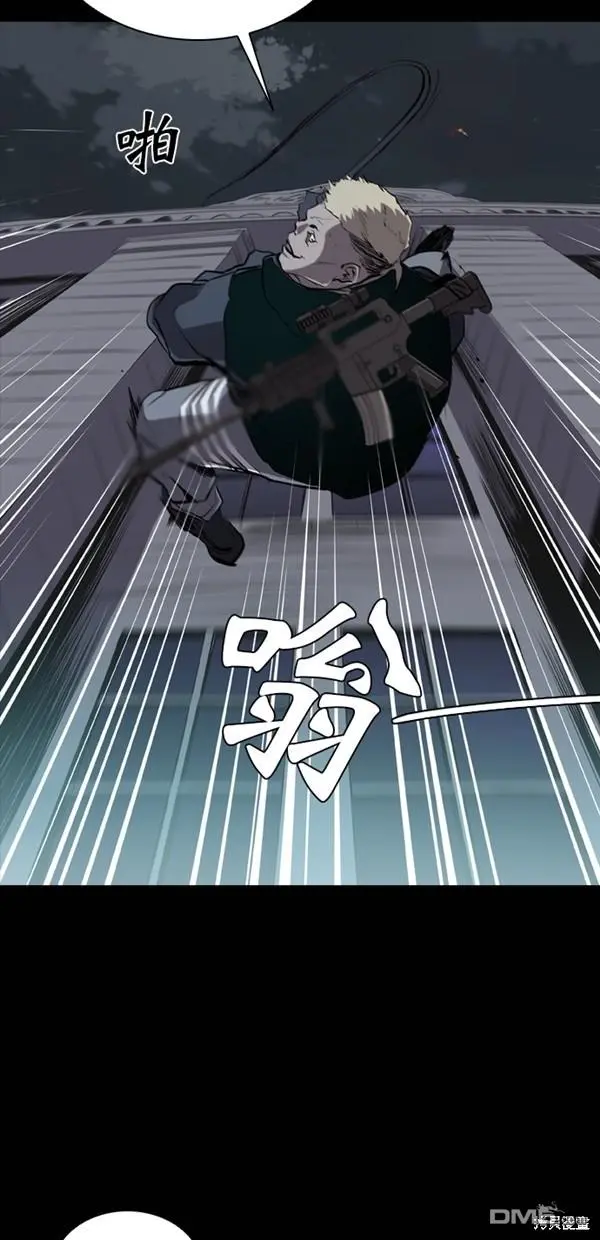 第34话 第4页