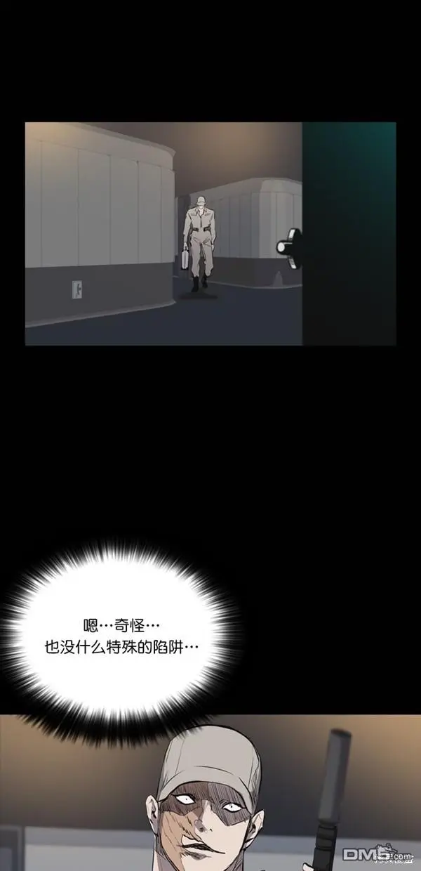 第34话 第7页