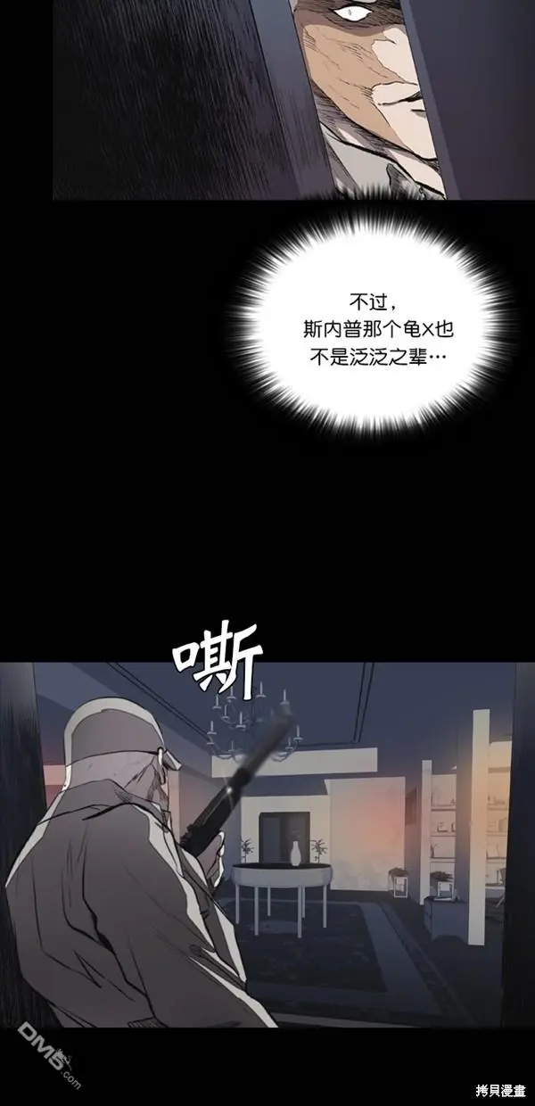 第34话 第9页