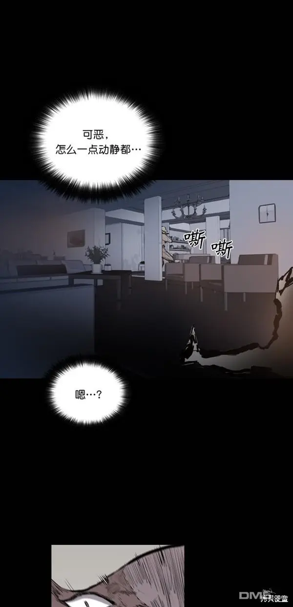 第34话 第10页