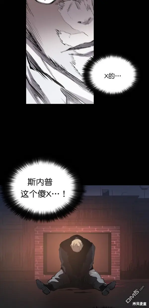 第34话 第11页