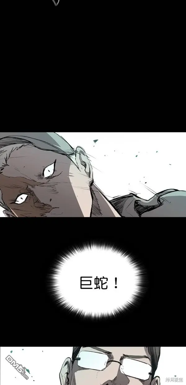第34话 第14页