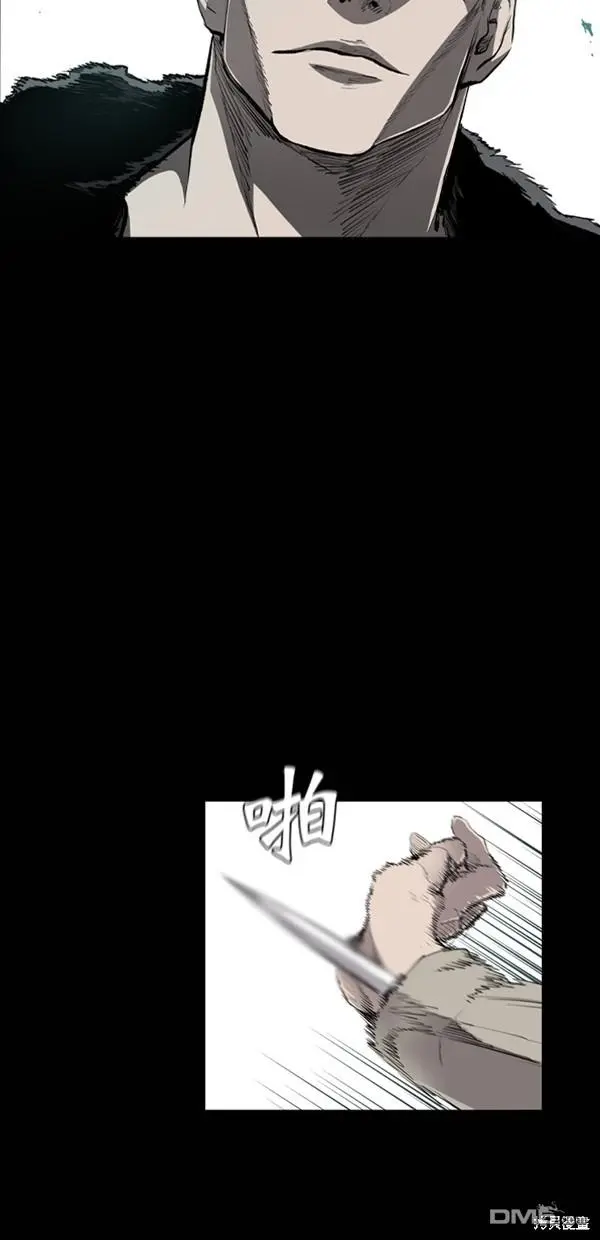 第34话 第15页