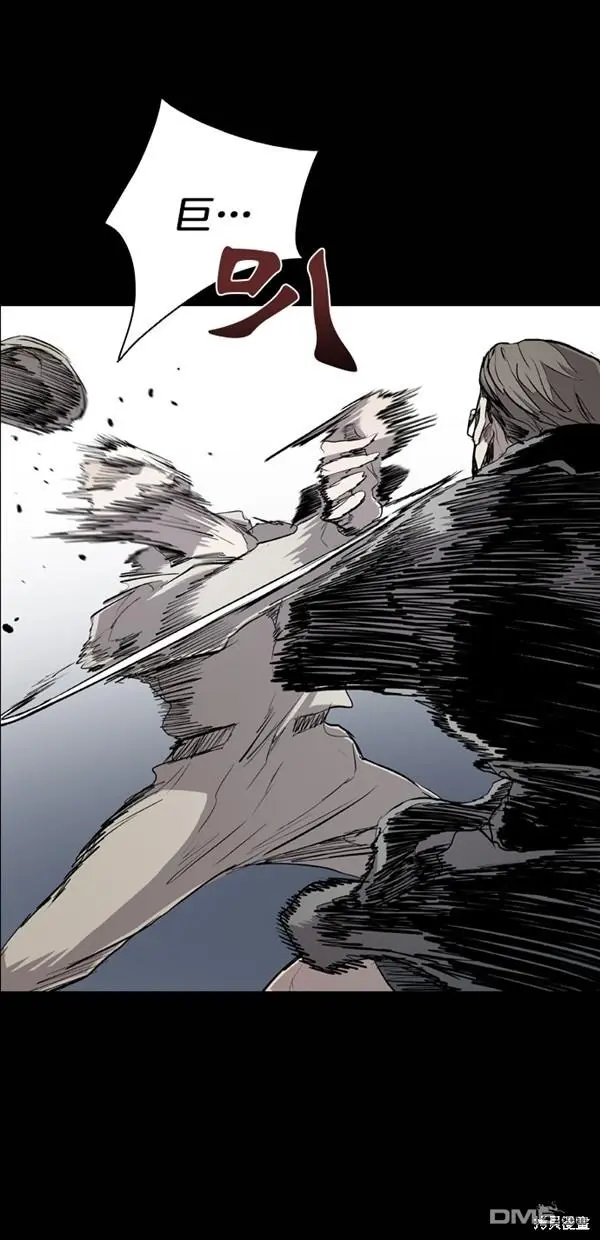 第34话 第16页