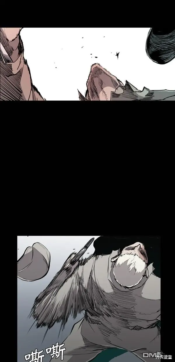 第34话 第17页