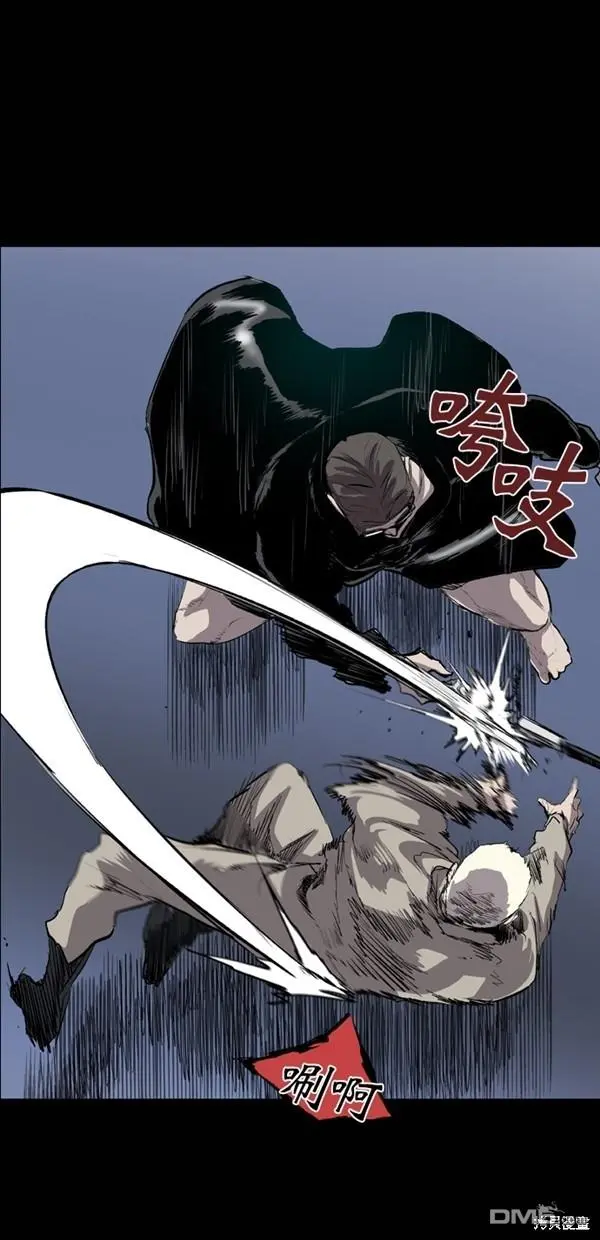 第34话 第20页
