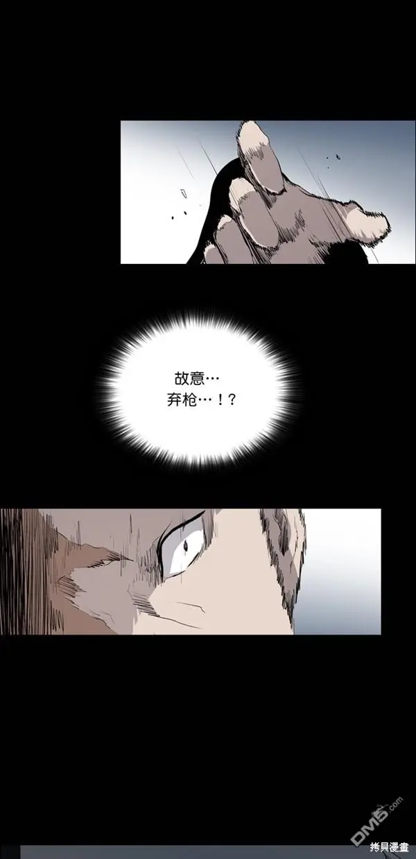 第34话 第21页