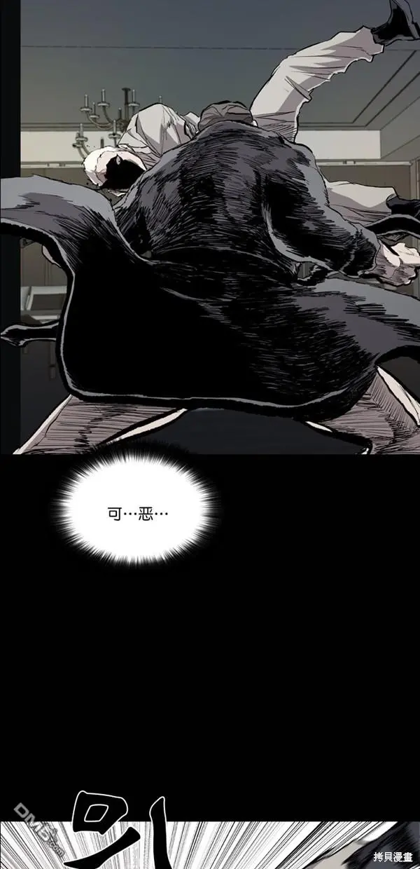 第34话 第22页
