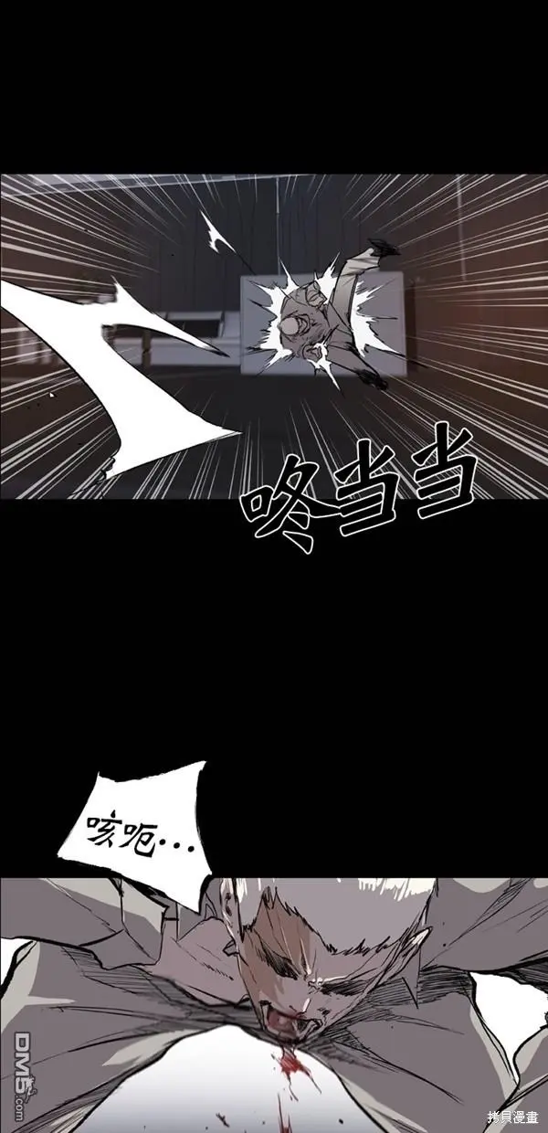 第34话 第24页