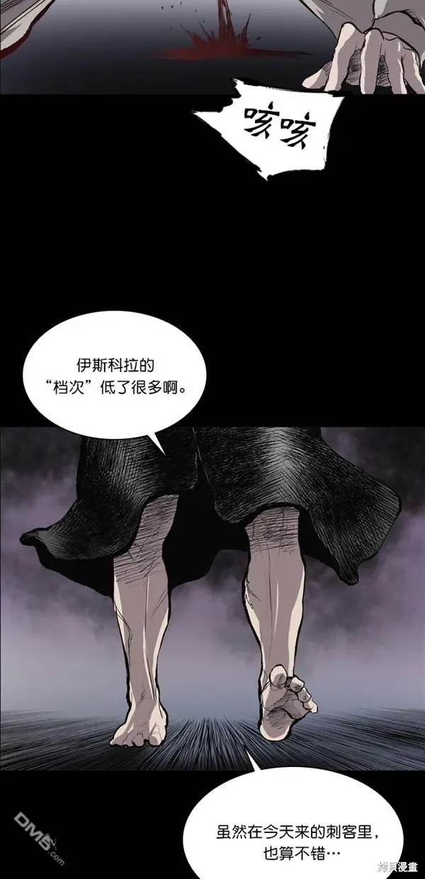 第34话 第25页