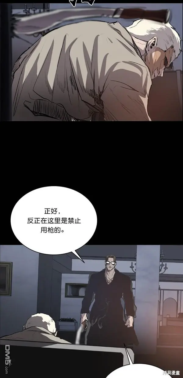 第34话 第27页