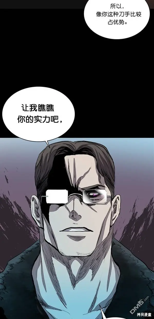 第34话 第28页