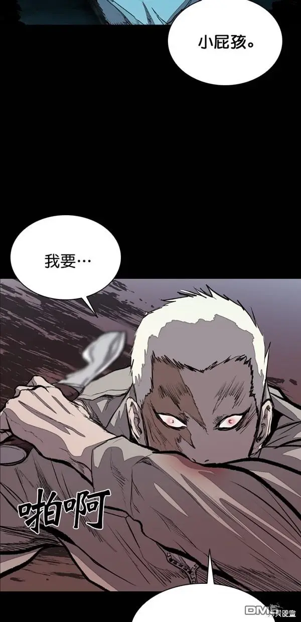 第34话 第29页