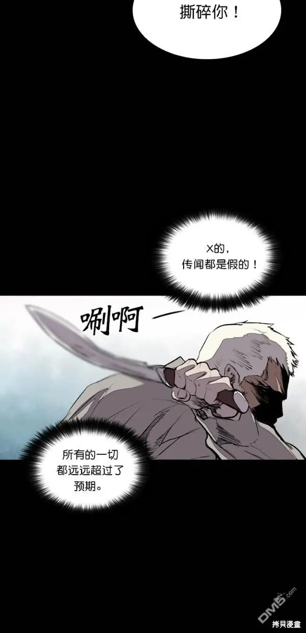 第34话 第30页