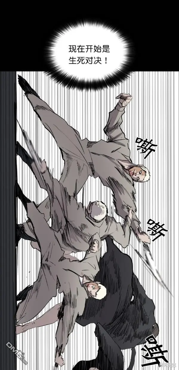 第34话 第31页