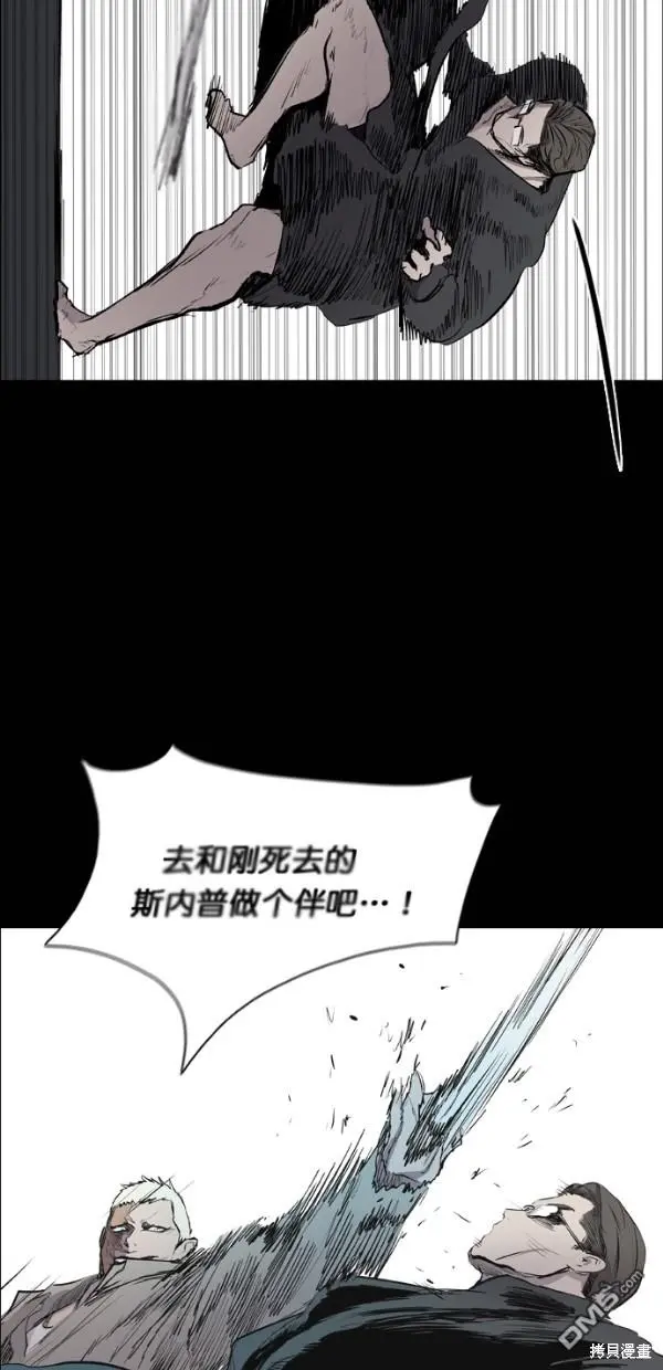 第34话 第32页