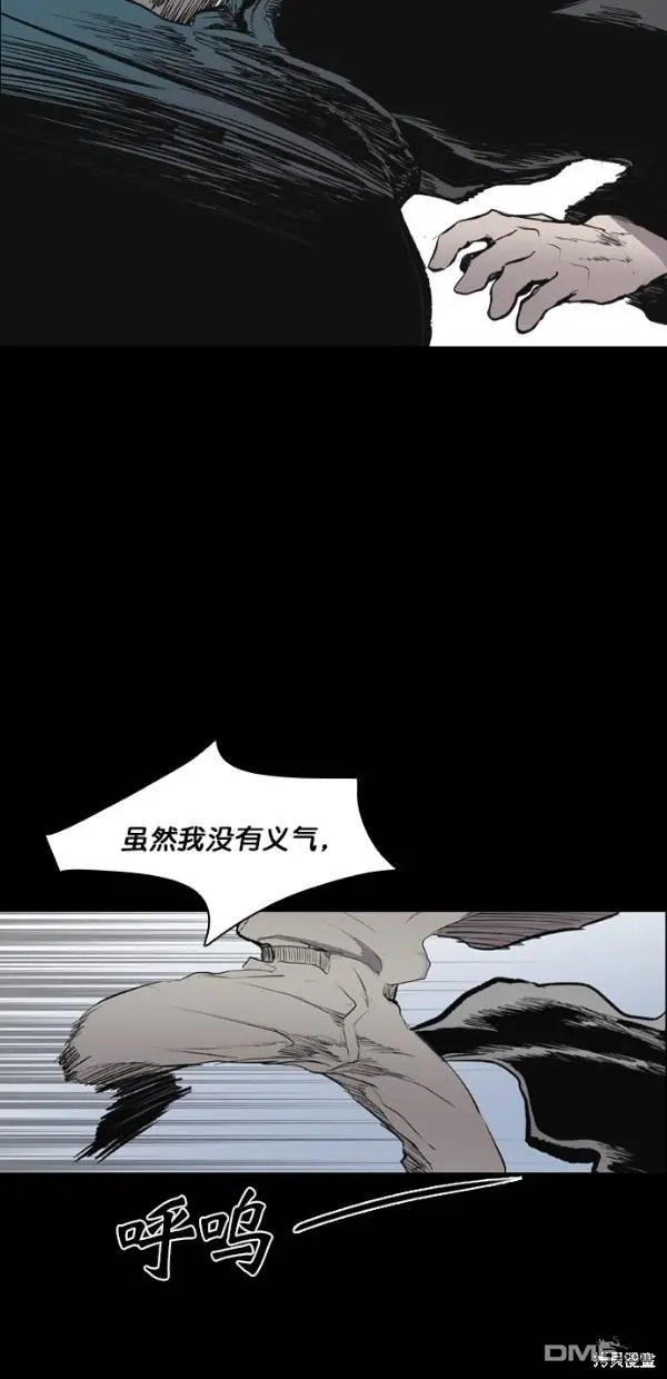 第34话 第33页
