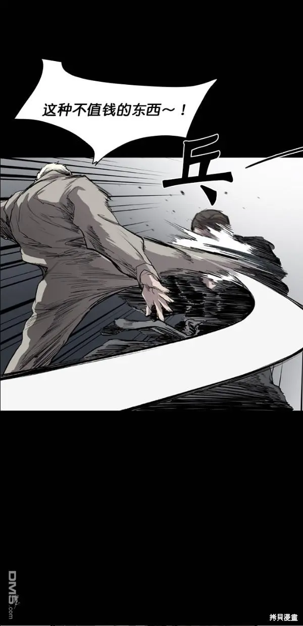 第34话 第34页