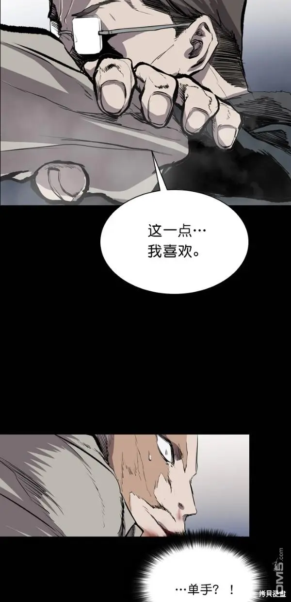 第34话 第35页