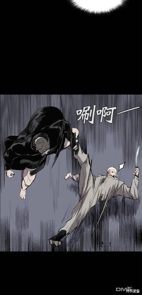 第34话 第36页