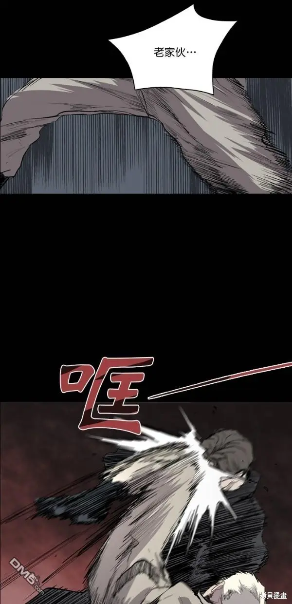 第34话 第37页