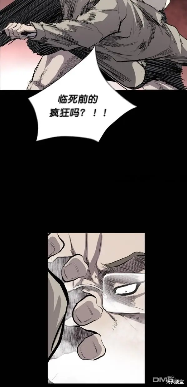 第34话 第38页