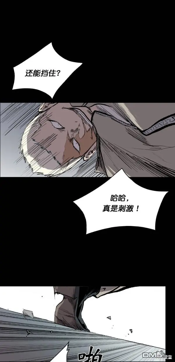 第34话 第39页
