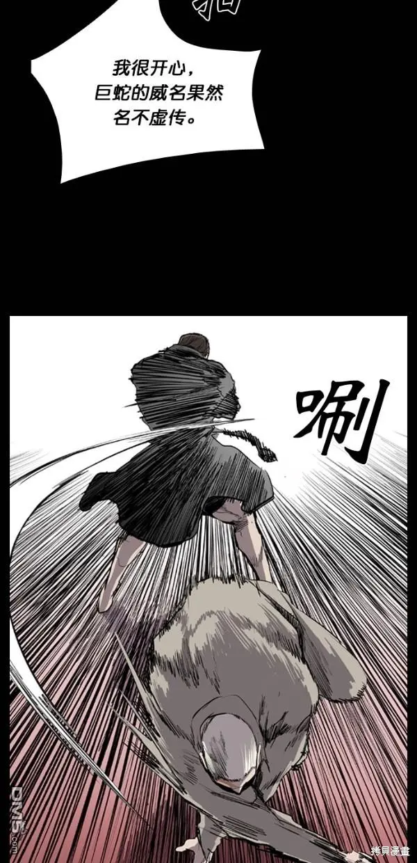 第34话 第40页