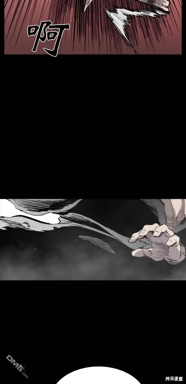 第34话 第41页