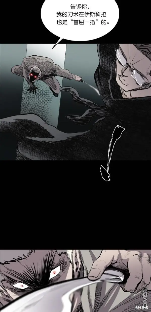第34话 第42页