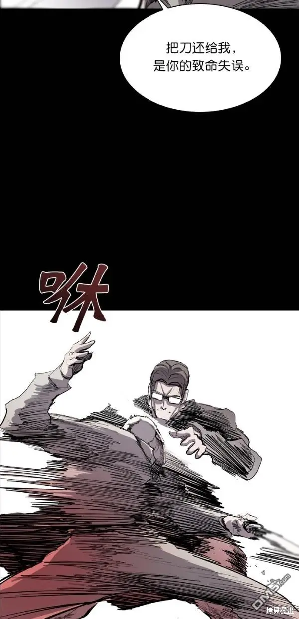 第34话 第43页