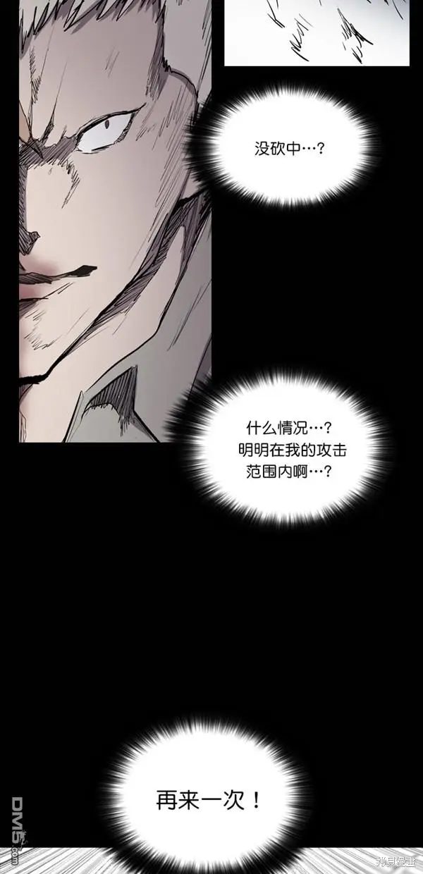 第34话 第45页