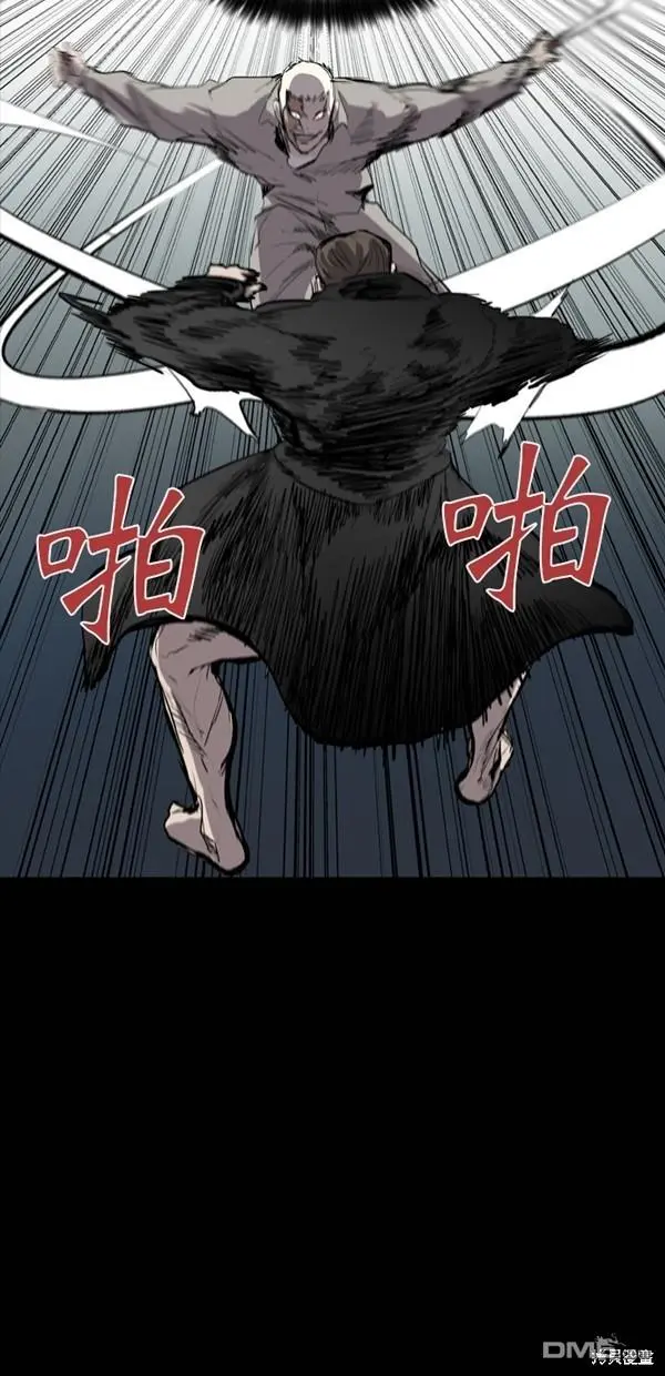 第34话 第46页