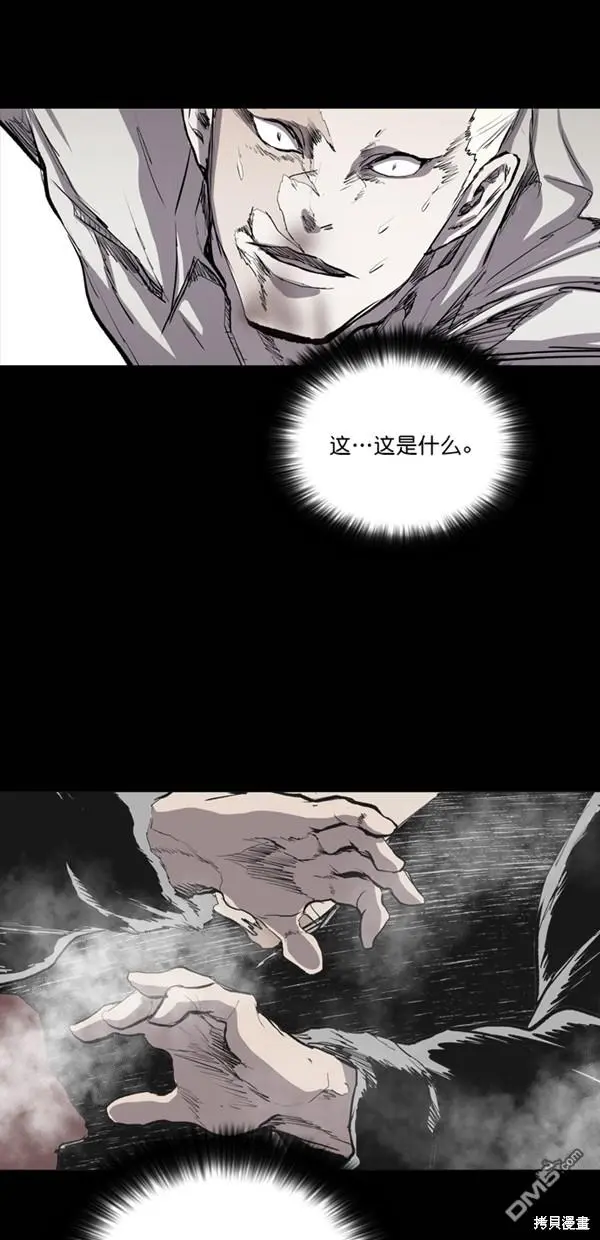 第34话 第47页