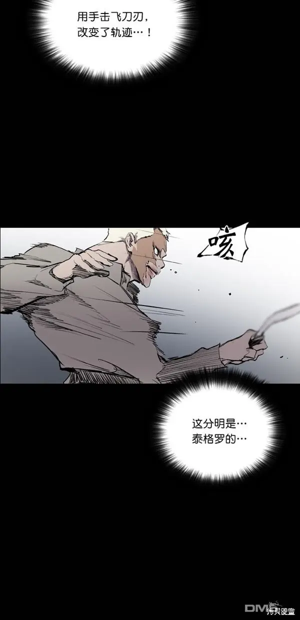 第34话 第48页