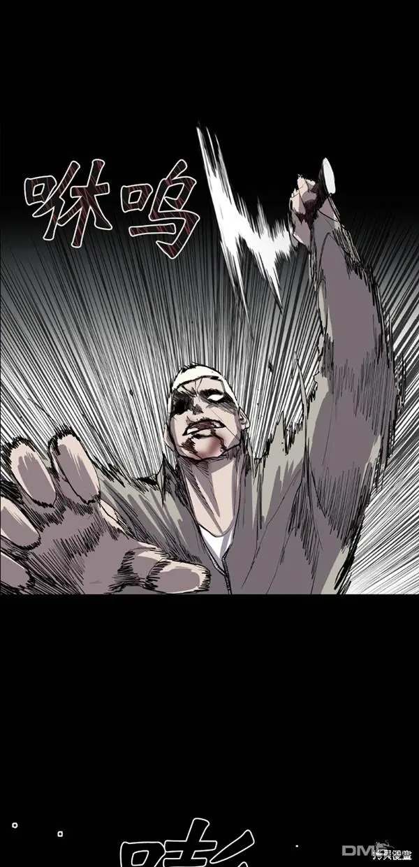 第34话 第51页