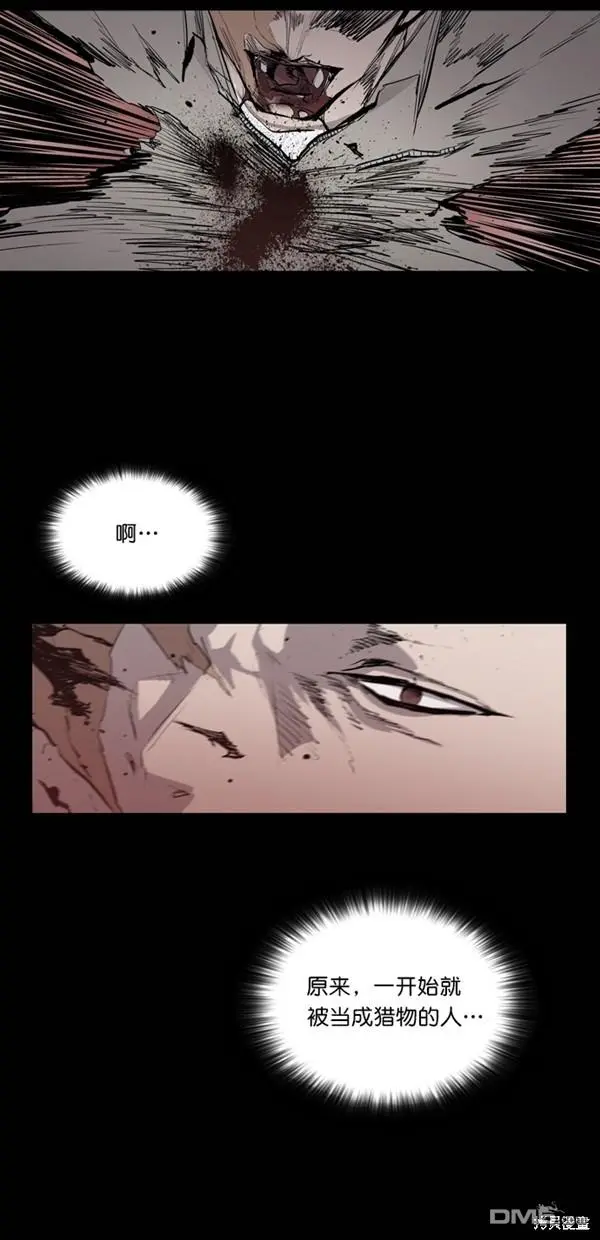 第34话 第53页