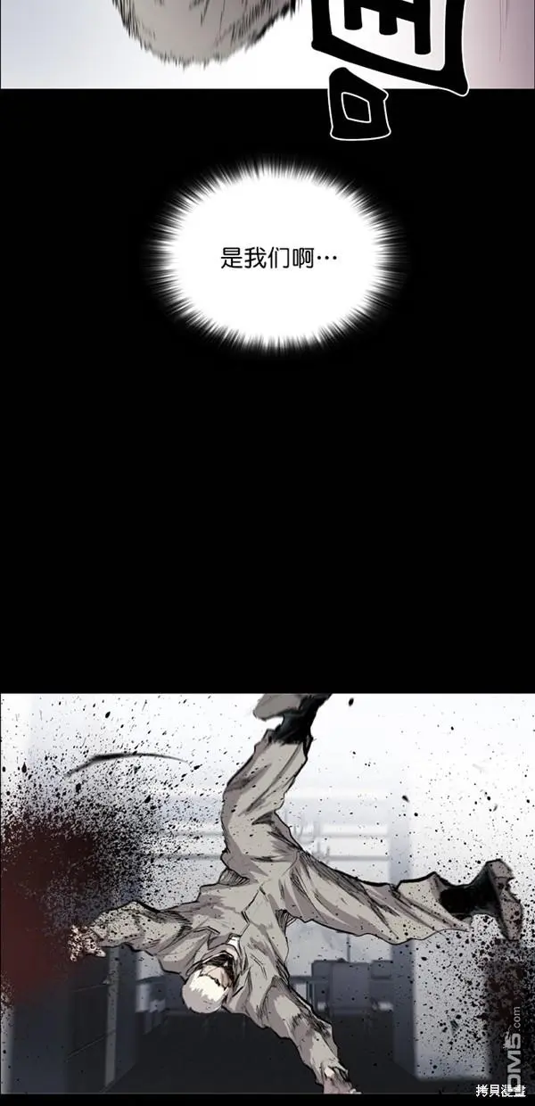 第34话 第55页
