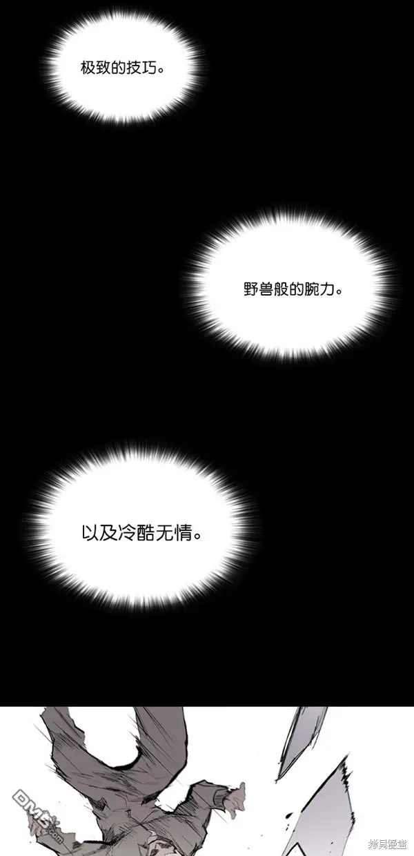 第34话 第56页