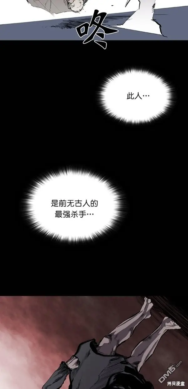 第34话 第57页