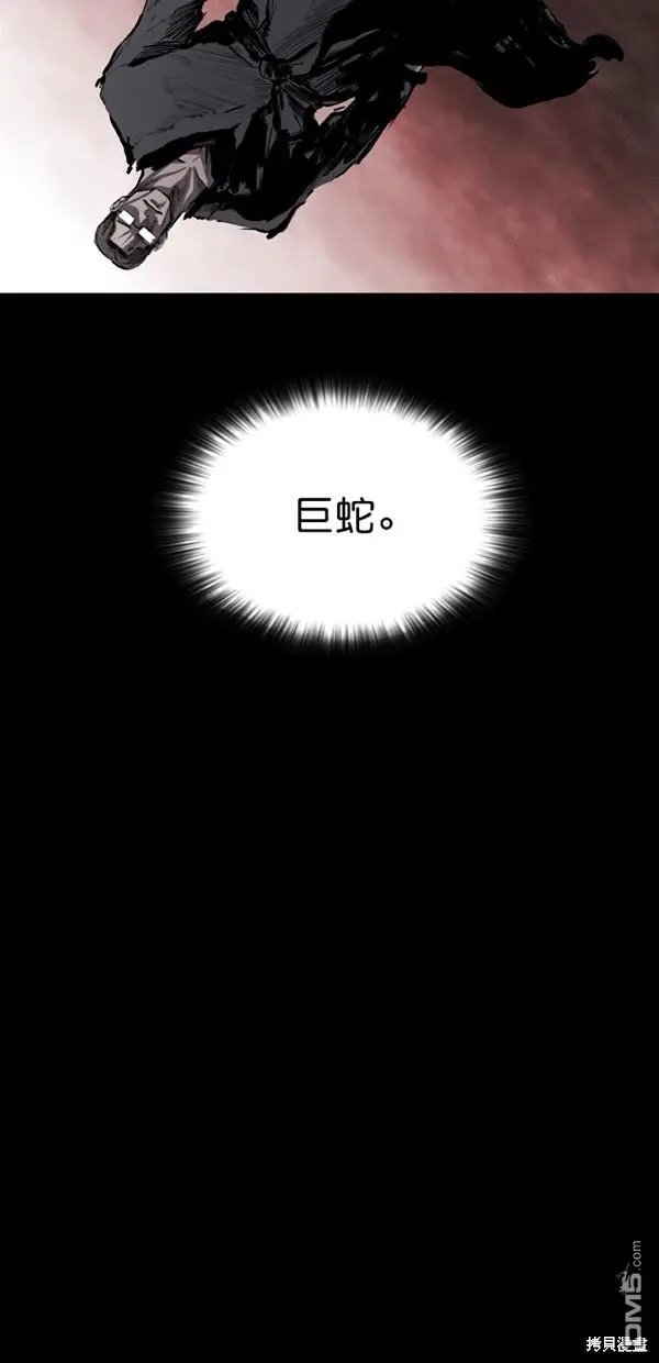 第34话 第58页