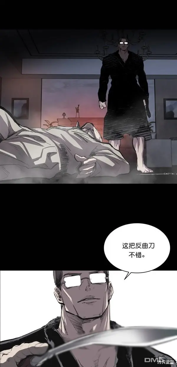 第34话 第59页
