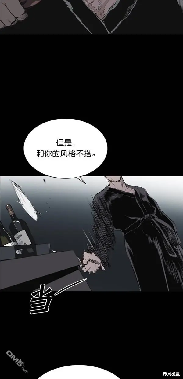第34话 第60页