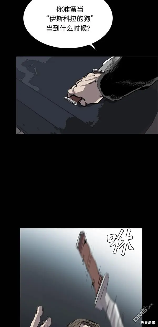 第34话 第61页