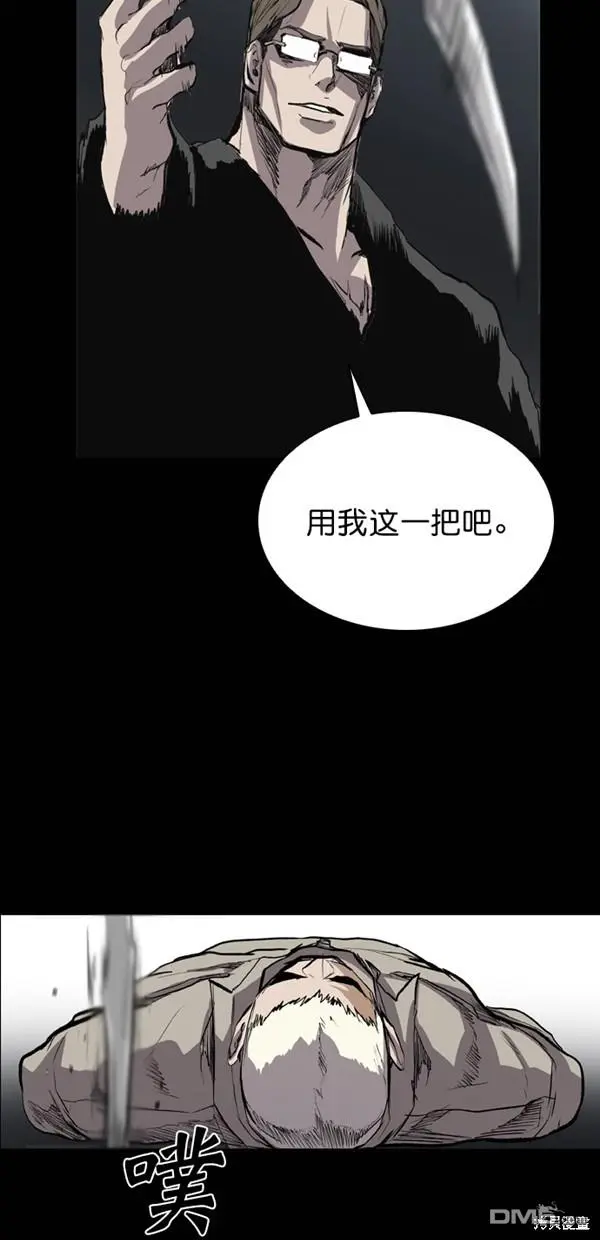 第34话 第62页