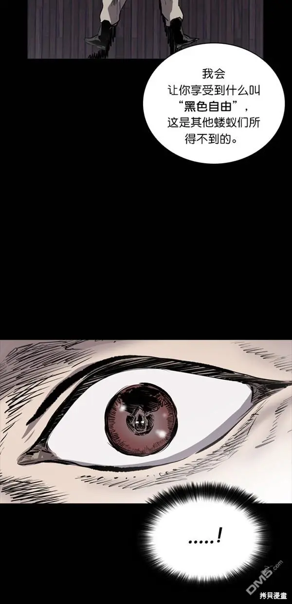 第34话 第64页
